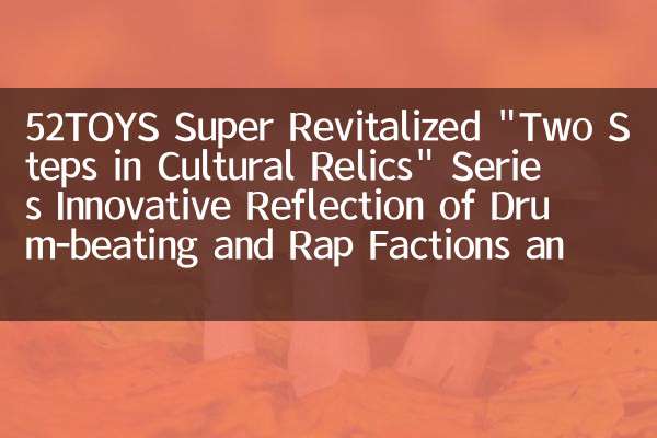 52Toys Super Revitalized 