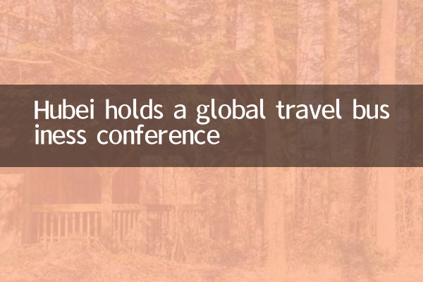 Hubei possui uma conferência global de negócios de viagens