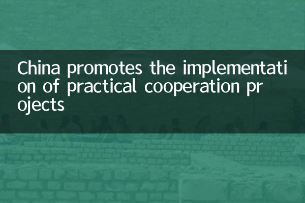 A China promove a implementação de projetos de cooperação prática