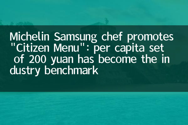 O chef Michelin Samsung promove 